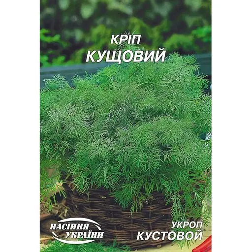 Насіння Насіння України гігант кріп кущовий 20 г (170200)