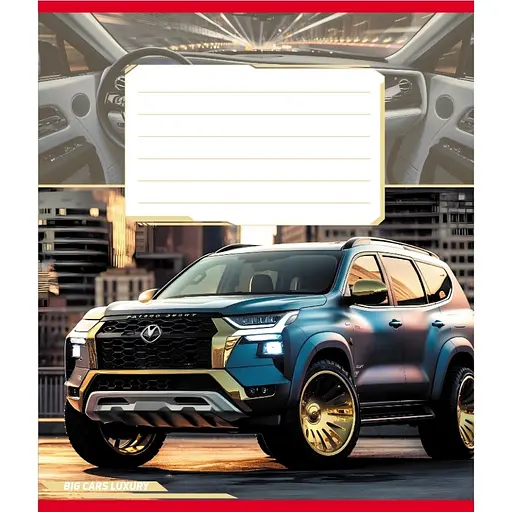 Зошит учнівський "Великі машини" 018-540062L-5 в лінію, 18 аркушів