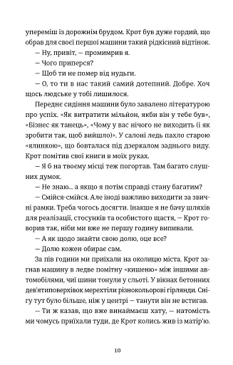 Кінотеатр «Космос» - фото 5