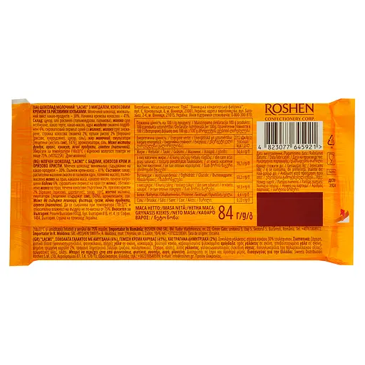 Уценка. Шоколад Roshen Lacmi молочный с миндалем и кокосовым кремом 84 г - фото 2