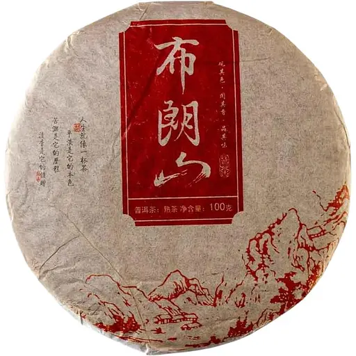 Шу Пу Ер Верхівка Гори 2020 р. - млинець, 100 г