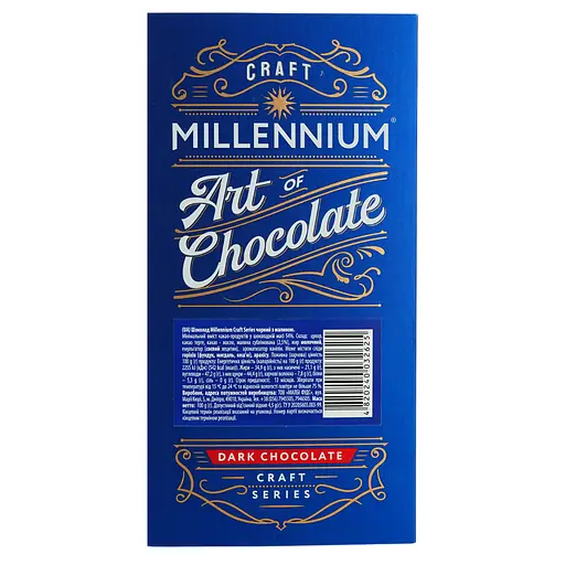 Шоколад Millennium Craft Series черный с малиной 100 г (917264) - фото 3