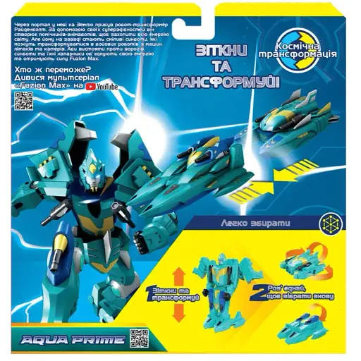 Игровой набор катеров-трансформеров Fuzion Max Аква Прайм 54004 - фото 5