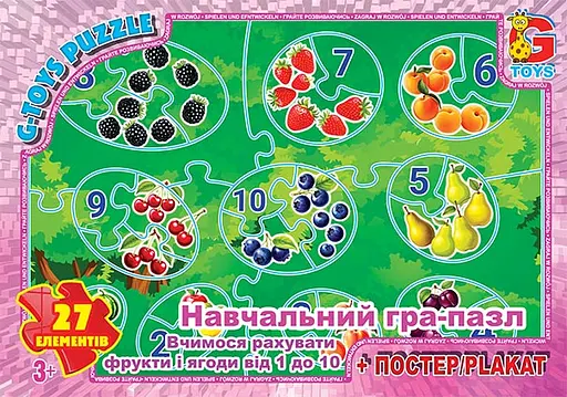 Пазлы G-Toys Считаем фрукты и ягоды от 1 до 10, 27 элементов