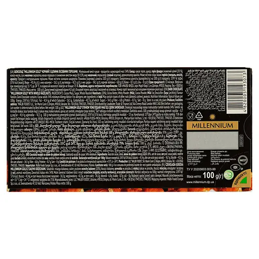 Черный шоколад Millennium Gold с целыми лесными орехами 100 г (57583) - фото 3