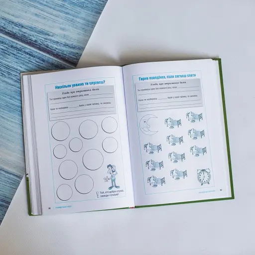 Розійдіться, я йду! - фото 3