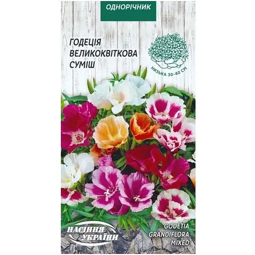 Насіння Годеція Насіння України Великоквіткова (суміш) 0.2 г (781300)