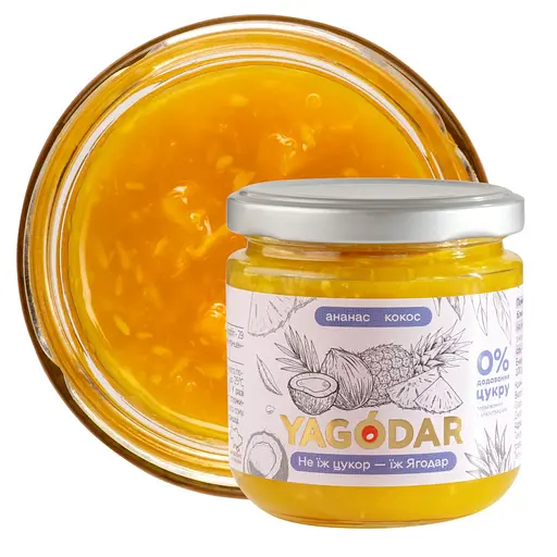 Набор джемов без сахара Yagodar все вкусы, 21 шт - фото 6