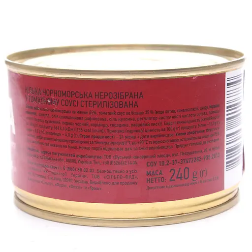 Уцінка. Кілька Повна Чаша Чорноморська в томатному соусі 240 г (760 607) - фото 2