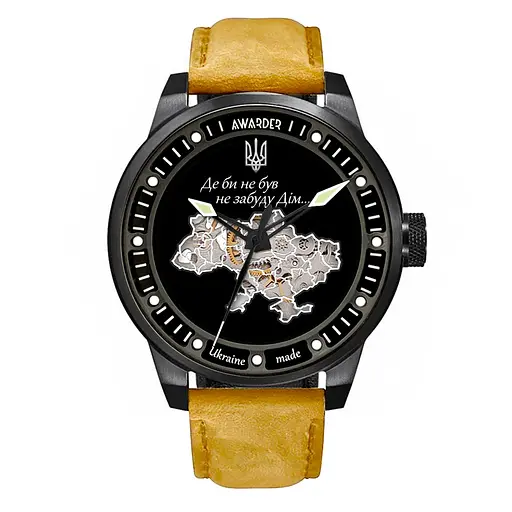 Годинник Awarder 058 Де би не був Black-Brown