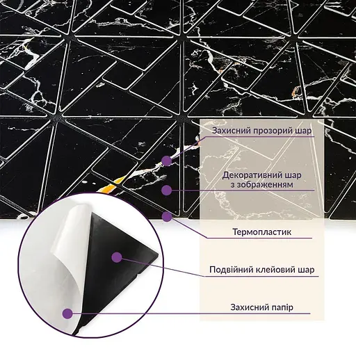 Самоклеющаяся PET мозаика 300х300х4мм SW-00002446 - фото 4