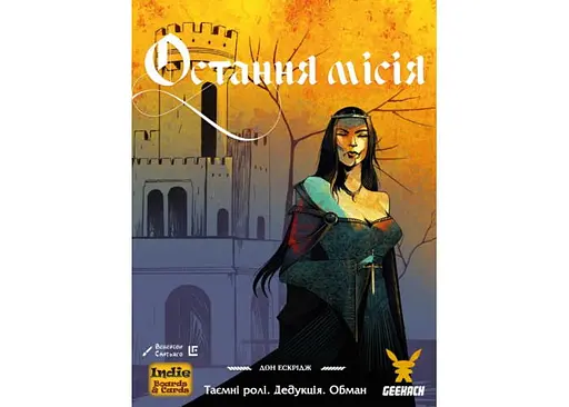 Настольная игра Geekach Games Последняя миссия (Quest) (укр.) (GKCH098AQ) - фото 2