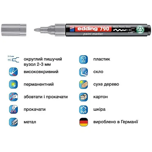 Маркер Edding Paint e-790 2-3 мм круглий срібний (e-790/54n) - фото 2