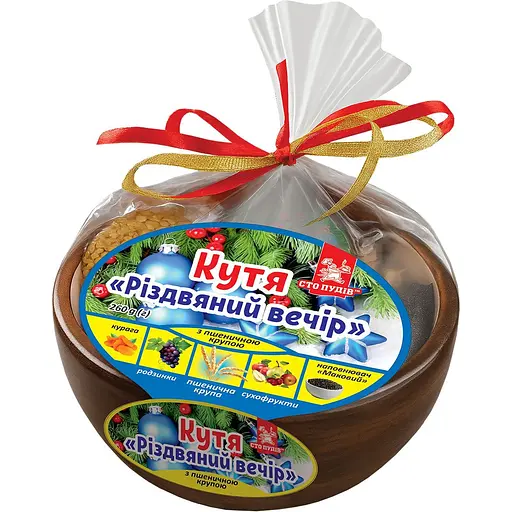Кутя Сто пудів Різдвяний вечір з пшеницею в тарілці 260 г