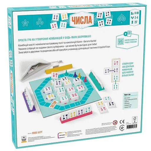 Настільна гра Asmodee Числа - фото 4