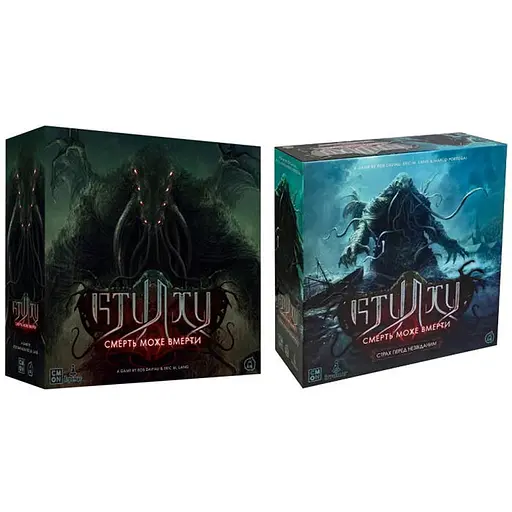Настольная игра Ігромаг Ктулху: Смерть Может Умереть с дополнением Страх перед неизведанным (укр.) - фото 1