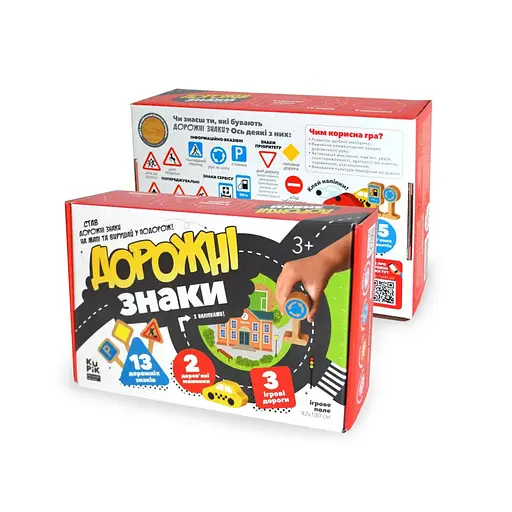 Дитяча гра навчально-пізнавальна "Дорожні знаки" Igroteco 900149 - фото 2