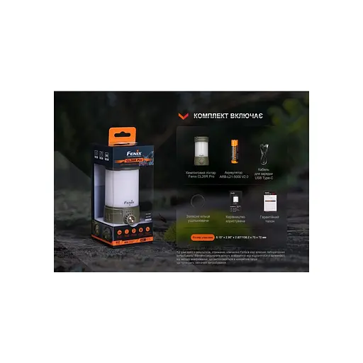 Фонарь Fenix CL26R Pro Grey Camo CL26RPROGC - фото 10