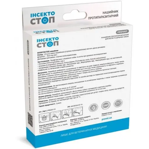 Нашийник для котів та дрібних собак ProVET Інсектостоп від зовнішніх паразитів 35 см (PR020119) - фото 3