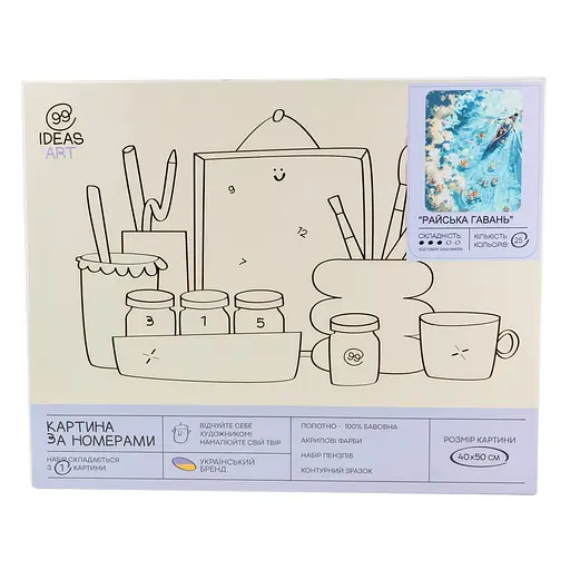 Набір для розпису по номерах "Райська гавань" 40*50 см, IDEA2-GX47215, ТМ "99IDEAS" - фото 4