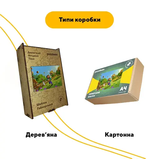 Деревянный фигурный пазл Minecraft (Майнкрафт) геймерский, А4, Картонная коробка 100 элементов - фото 4