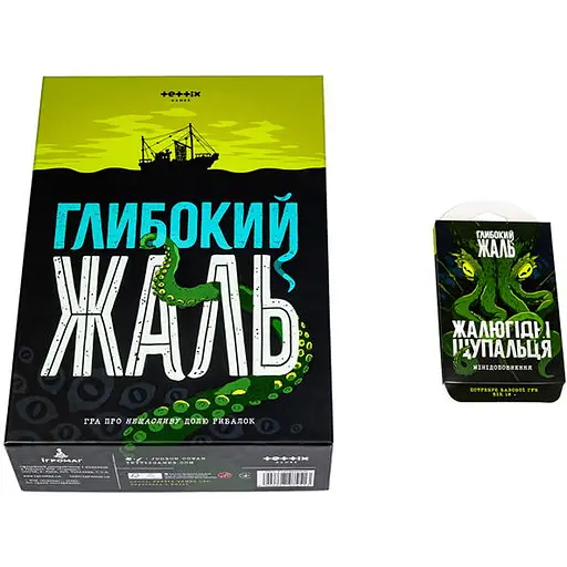Настільна гра Ігромаг Глибокий жаль (Deep Regrets) з доповненням Жалюгідні щупальця (Lamentable Tentacles Mini Expansion) (укр.) (8420) - фото 1