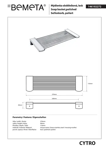 Полка Bemeta Cytro 146102272, Хром - фото 2