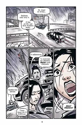 Підлітки-титани. Рейвен - фото 5