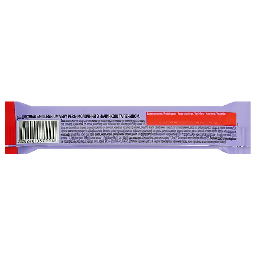 Шоколад молочный Millennium Very Peri с начинкой и печеньем 32 г - фото 2
