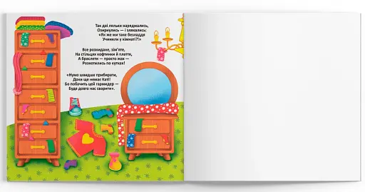 Багаторазові водяні розмальовки. Модниці-подружки - фото 4