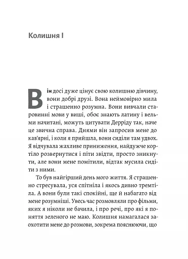 Магма - фото 6