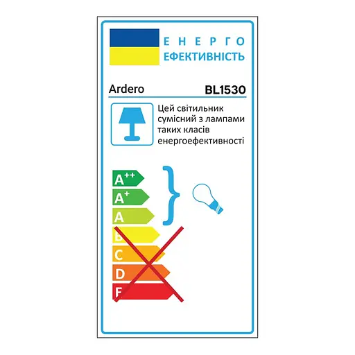 Накладний світильник Ardero BL1530 NEAPOL під лампу золото білий - фото 3