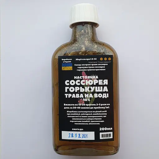 Водна настоянка на траві соссюрея горькуша 200 мл - фото 1