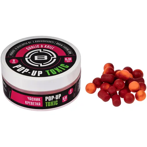 Бойли Brain Toxic Pop-Up Krill & Garlic (креветка + часник) 10 mm + 8x12 mm 34 g