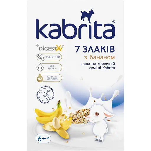 Каша на молочной смеси Kabrita 7 злаков с бананом 180 г