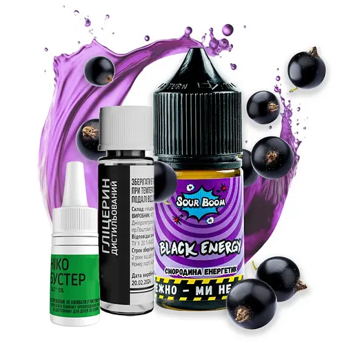 Набор компонентов для самозамеса солевой заправки Sour Boom 30 мл Black Energy Чёрная Смородина Энергетик, 0-50 мг (17298)