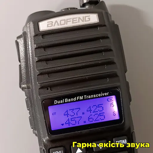Рація дводіапазонна Baofeng UV-82 (136-174 MHz, 400-520 MHz), 5 Вт, 2000 mAh + ремінець + гарнітура у подарунок - фото 15