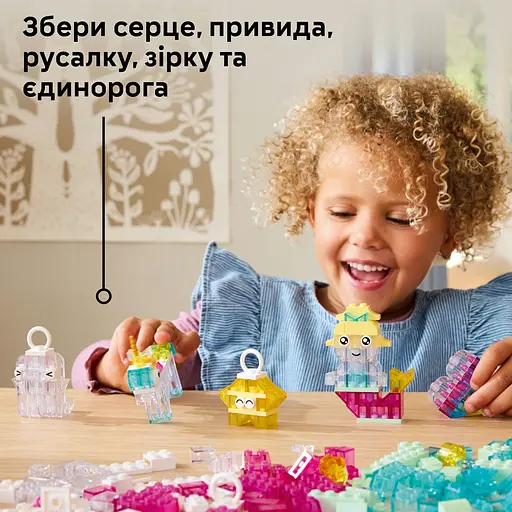 Конструктор LEGO Classic Чарівна прозора коробка 340 деталей (11040) - фото 11
