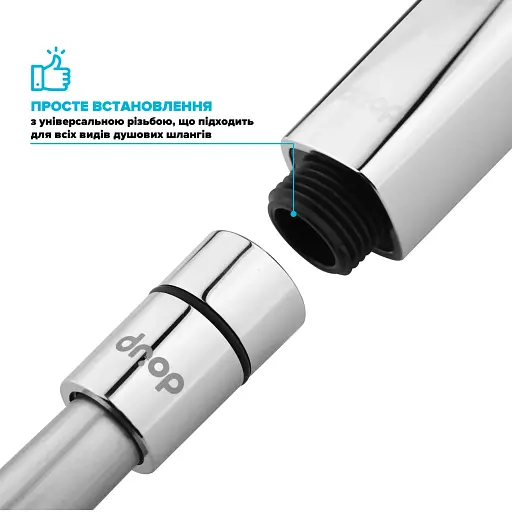 Гігієнічний душ-бідета Drop SHB-MONO/RND360 з поворотною головкою - фото 6