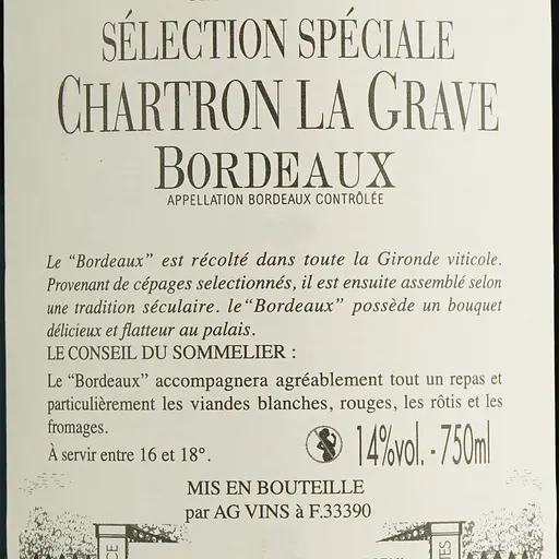 Вино Chartron La Grave Bordeaux AOP, червоне, сухе, 0,75 л - фото 6