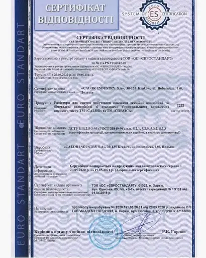 Радиатор биметаллический Calor Perfect FB-350/100 10 секций 30412 - фото 7