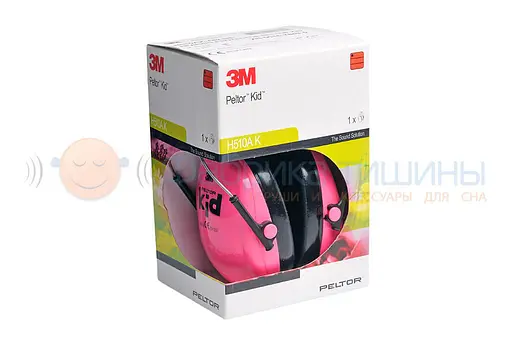 Дитячі протишумні навушники 3М Peltor Kids Рожеві(878-02) - фото 3