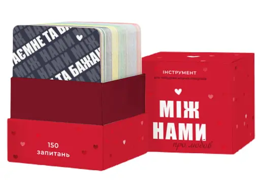 Настільна гра Memo Games Між нами: Про любов (укр.) (0006) - фото 3