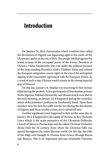 Slovyansk.The Begining of the War - фото 9