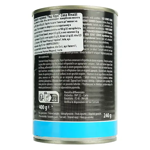 Фасоль Casa Rinaldi Ред Кидни красная 400 г ж/б (430120) - фото 3