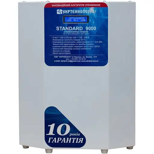 Стабилизатор напряжения тиристорный Укртехнология Standard HV 9 9000 Вт 220 В стабилизация 175-290 16 ступеней