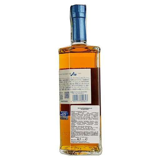 Віскі Suntory Whisky AO 43% 0.7 л - фото 3