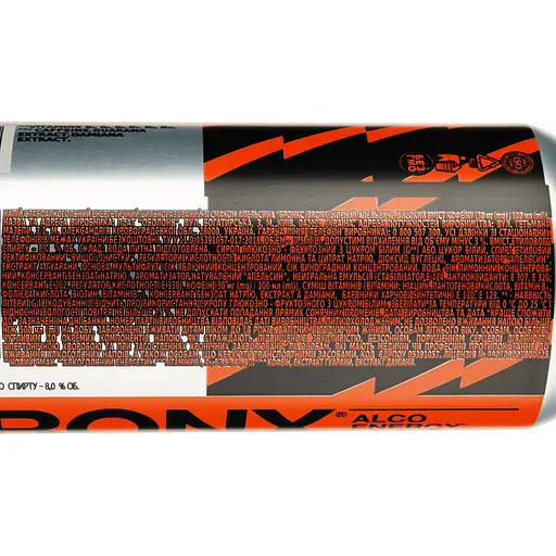 Уцінка. Напій слабоалкогольний енергетичний Bronx Black Orange, 8%, 0,5 л, з/б   - фото 3