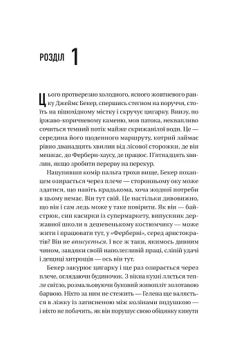 Блакитна година - фото 7