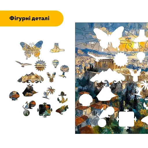 Дерев'яний фігурний пазл Афінський Акрополь, А5, Картонна коробка 35 елементів - фото 3